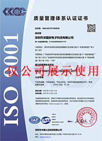 ISO9001