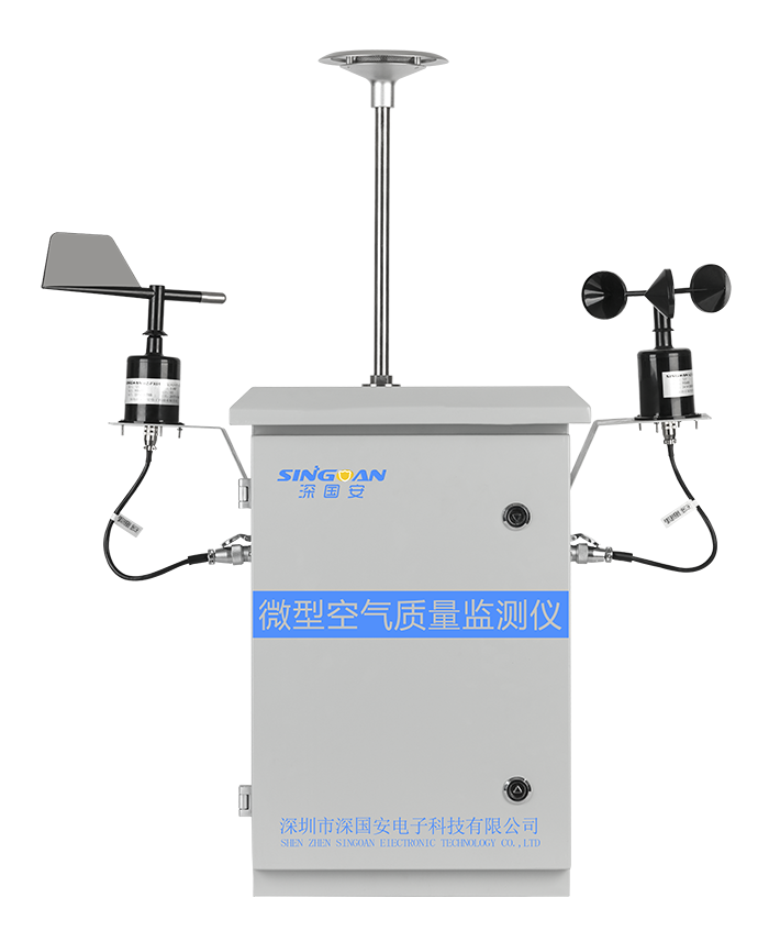 網格化大氣環境監測設備