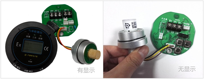 智能型苯甲醛氣體檢測(cè)模塊