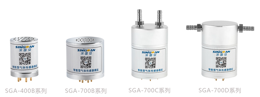 智能型苯甲醛氣體傳感器模組