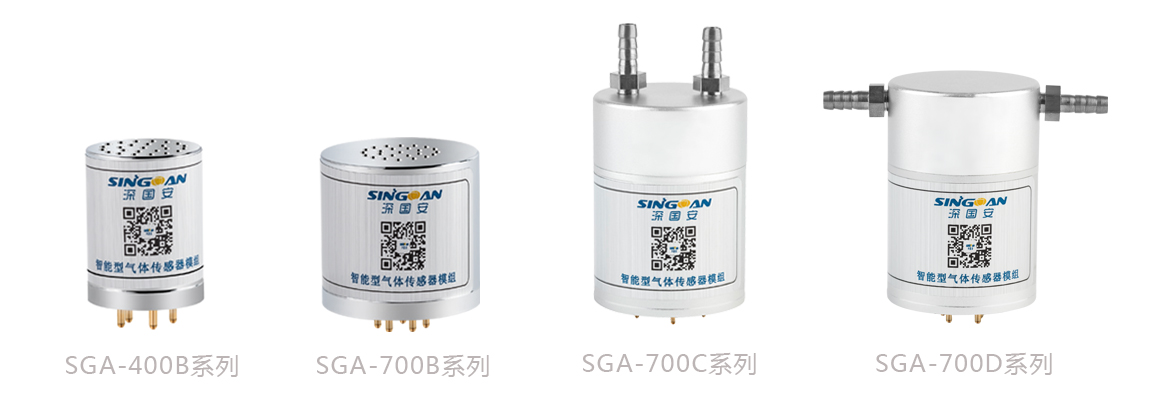 智能型電石氣氣體傳感器模組