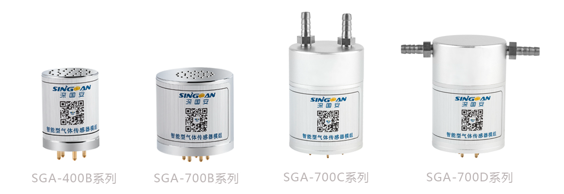 智能型環戊烷氣體傳感器模組