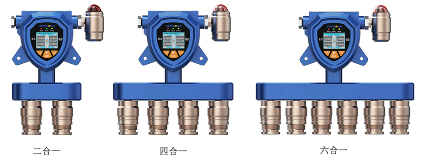 固定式復(fù)合型偏二甲肼氣體檢測(cè)儀