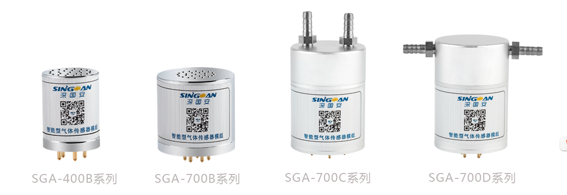 智能型氫氟醚氣體傳感器模組