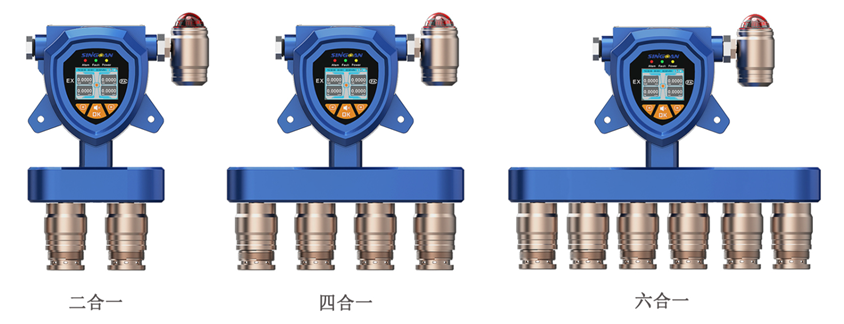 無線復合型三氯化磷氣體檢測儀