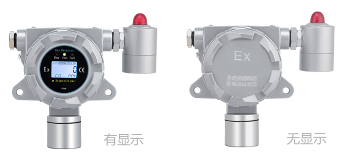 在線固定式防爆型式羰基硫檢測儀