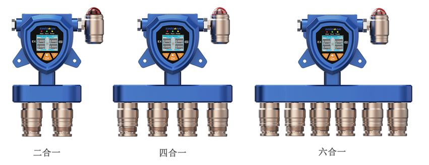 固定式復合型正戊烷氣體檢測儀