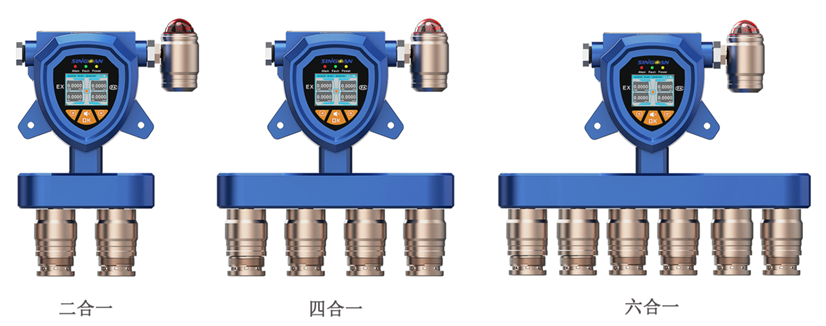 固定式復合型柴油氣體傳感器探頭