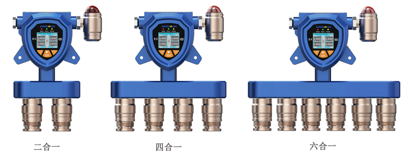 固定式復(fù)合型電石氣氣體檢測儀