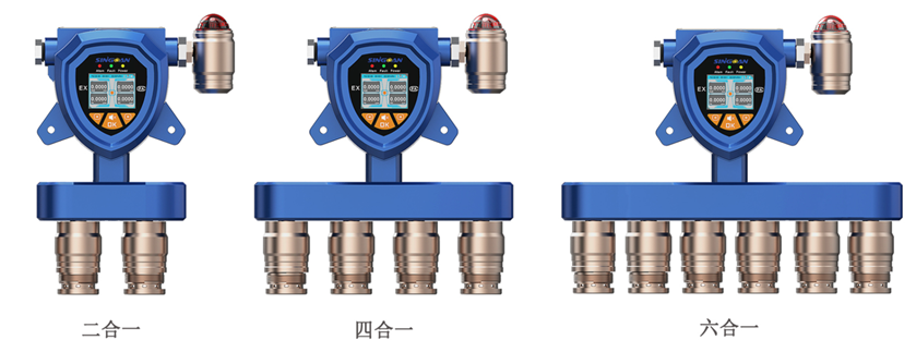 固定式復合型二甲基苯胺氣體檢測儀