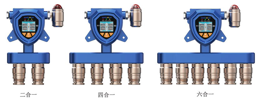 固定復合型二硫化碳氣體傳感器探頭