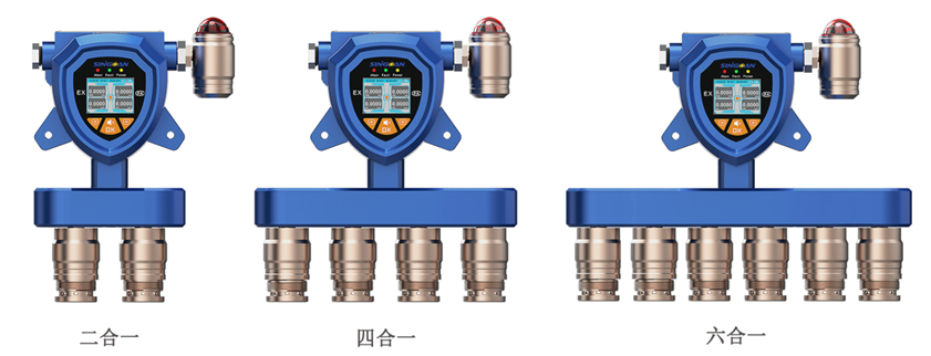 固定式復合型二聚環戊二烯氣體傳感器探頭