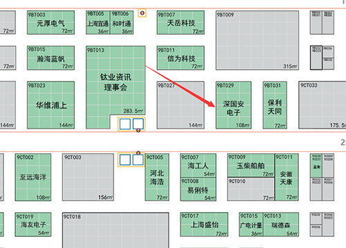 2022中國海洋經(jīng)濟(jì)博覽會