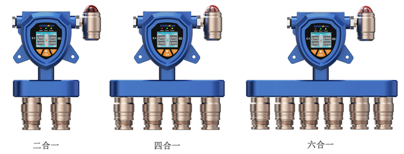 固定式復(fù)合型肼氣體檢測儀