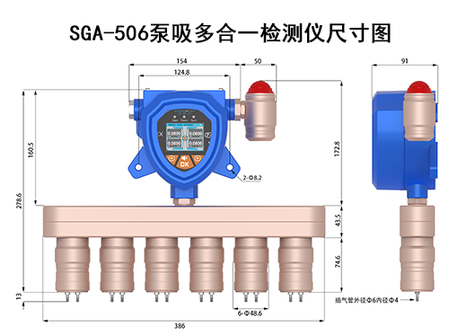 固定復合式可燃氣體泄漏探測儀