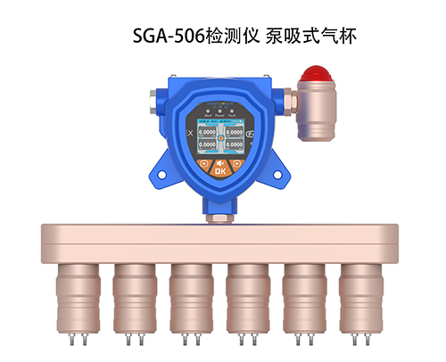 泵吸式臭氧氣體檢測儀